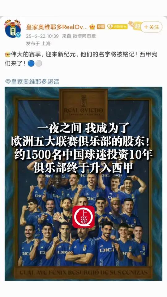 欧洲联赛赛场火爆，球队奋力拼搏争夺胜利的简单介绍