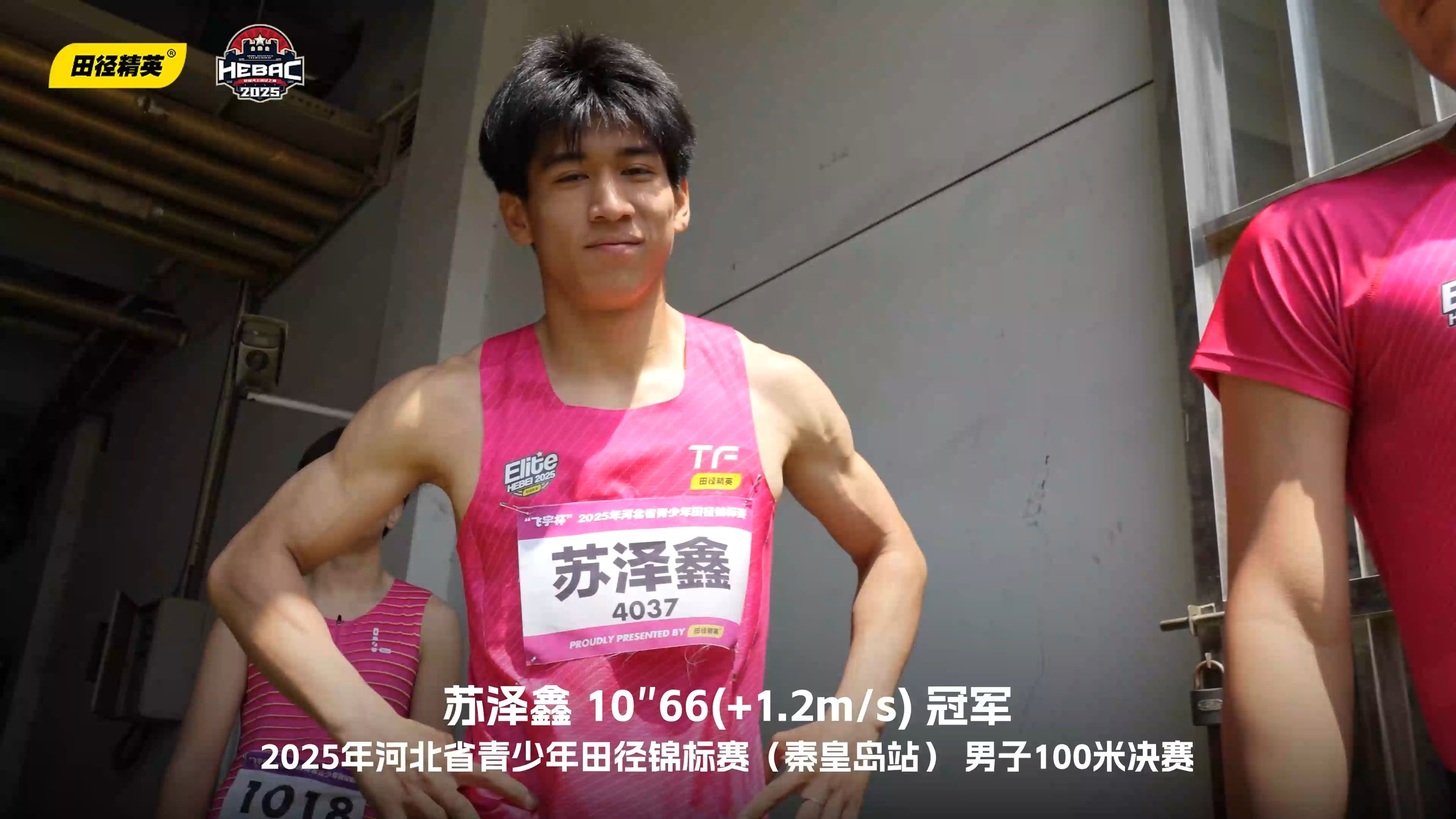河北队在比赛中表现亮眼，成功突围