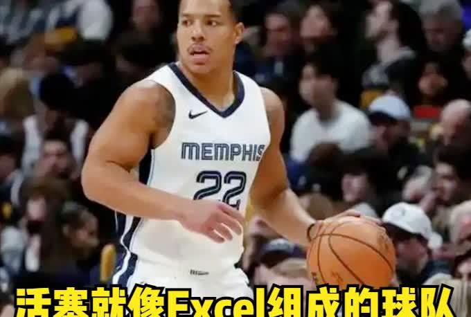 灰熊不敌活塞，遭遇连败