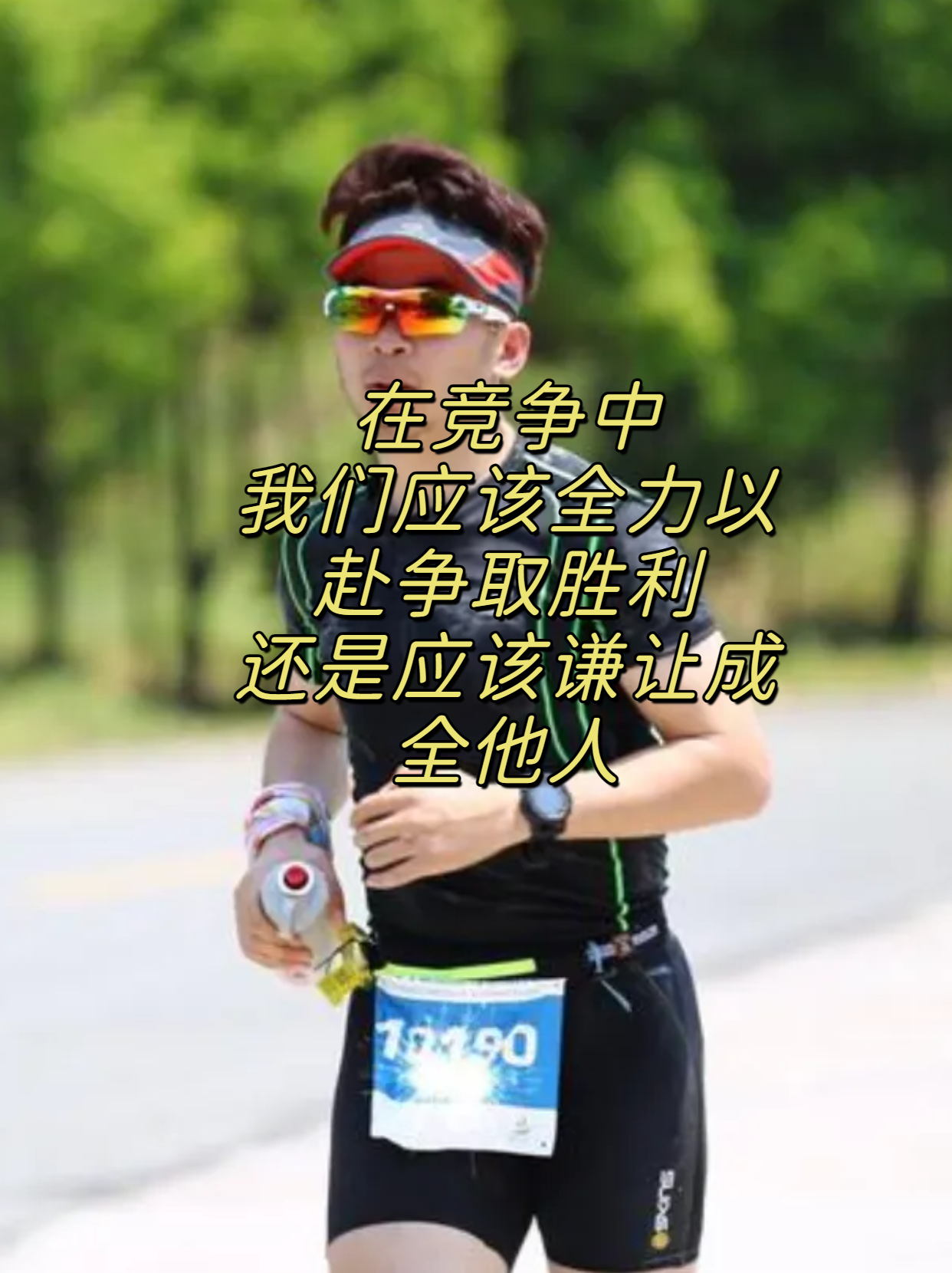 全国运动员用实力证明自己的过人能力的简单介绍