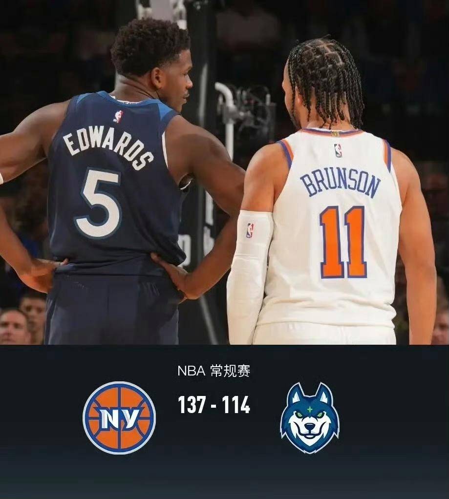 包含森林狼主场大胜奇才,豪取三连胜的词条 包含森林狼主场大胜奇才,豪取三连胜的词条